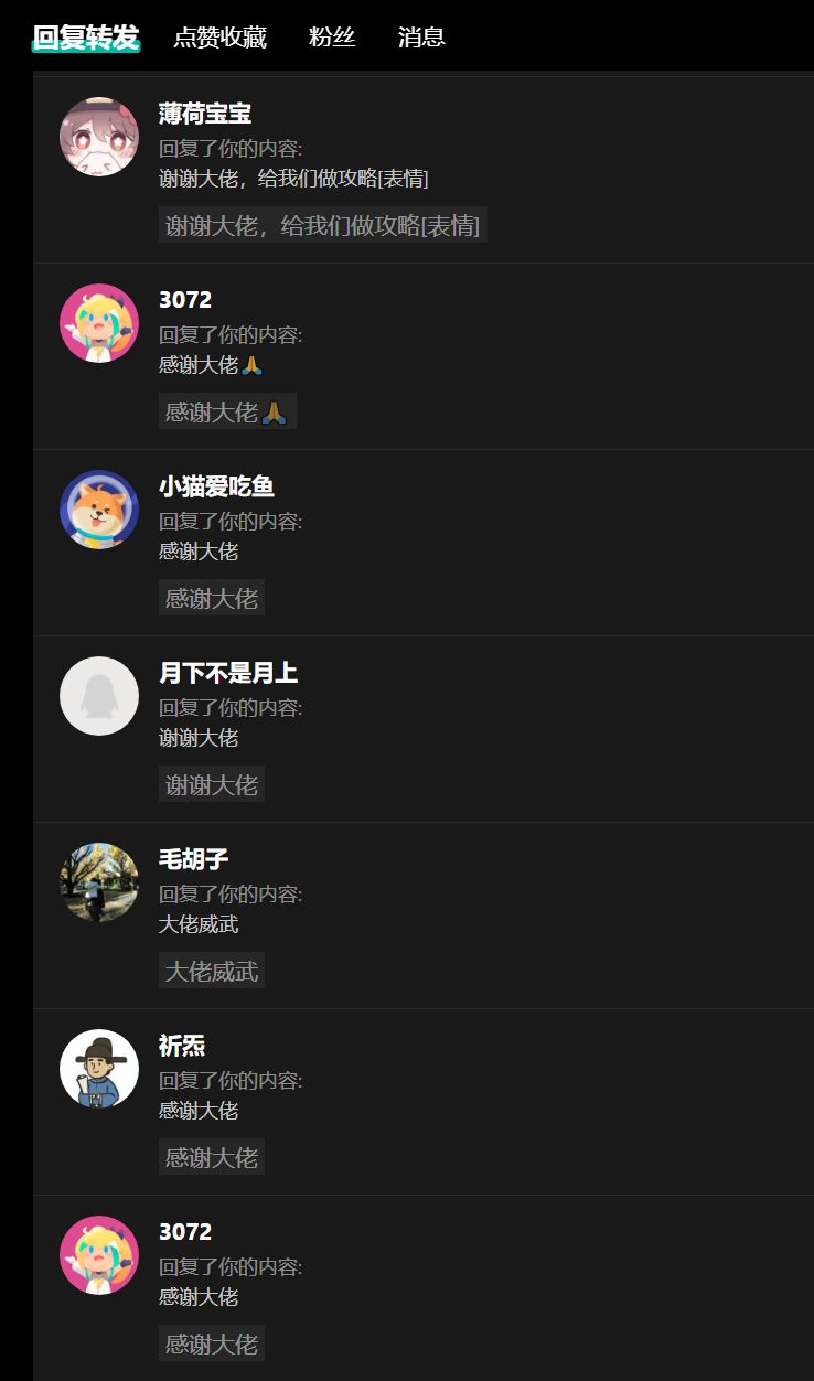 【六周年忆事】忆当年 3