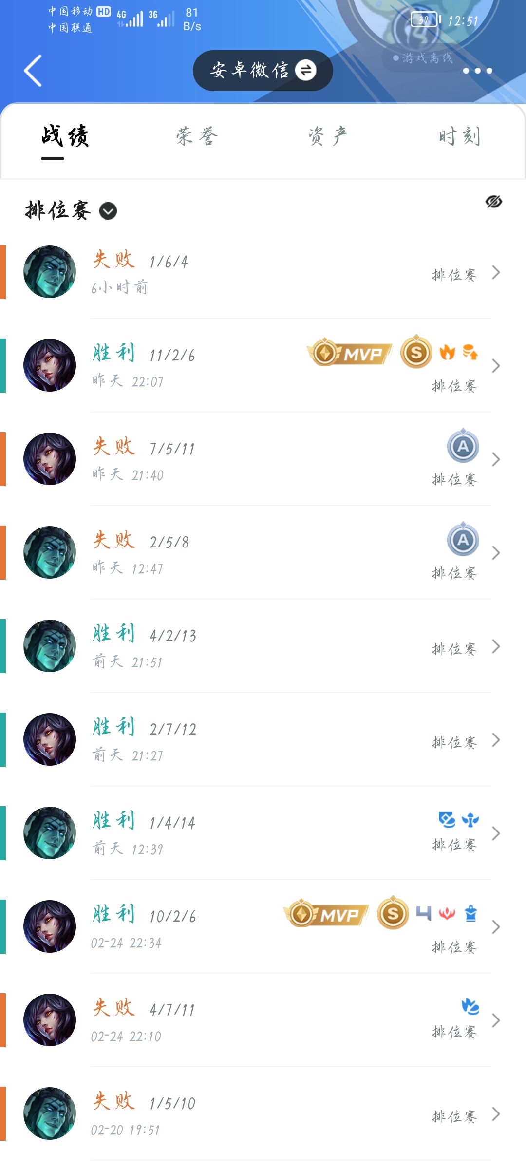 唉 1