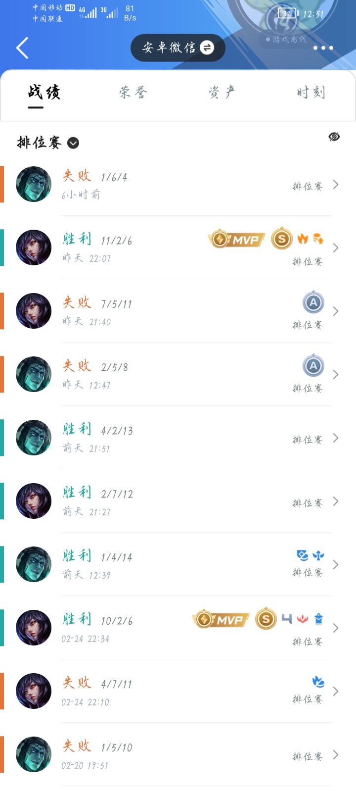 唉截图