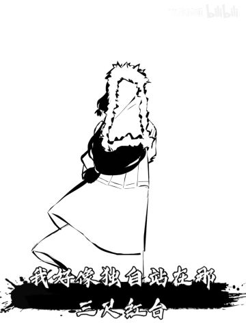 琼华唉(╥ω╥`)