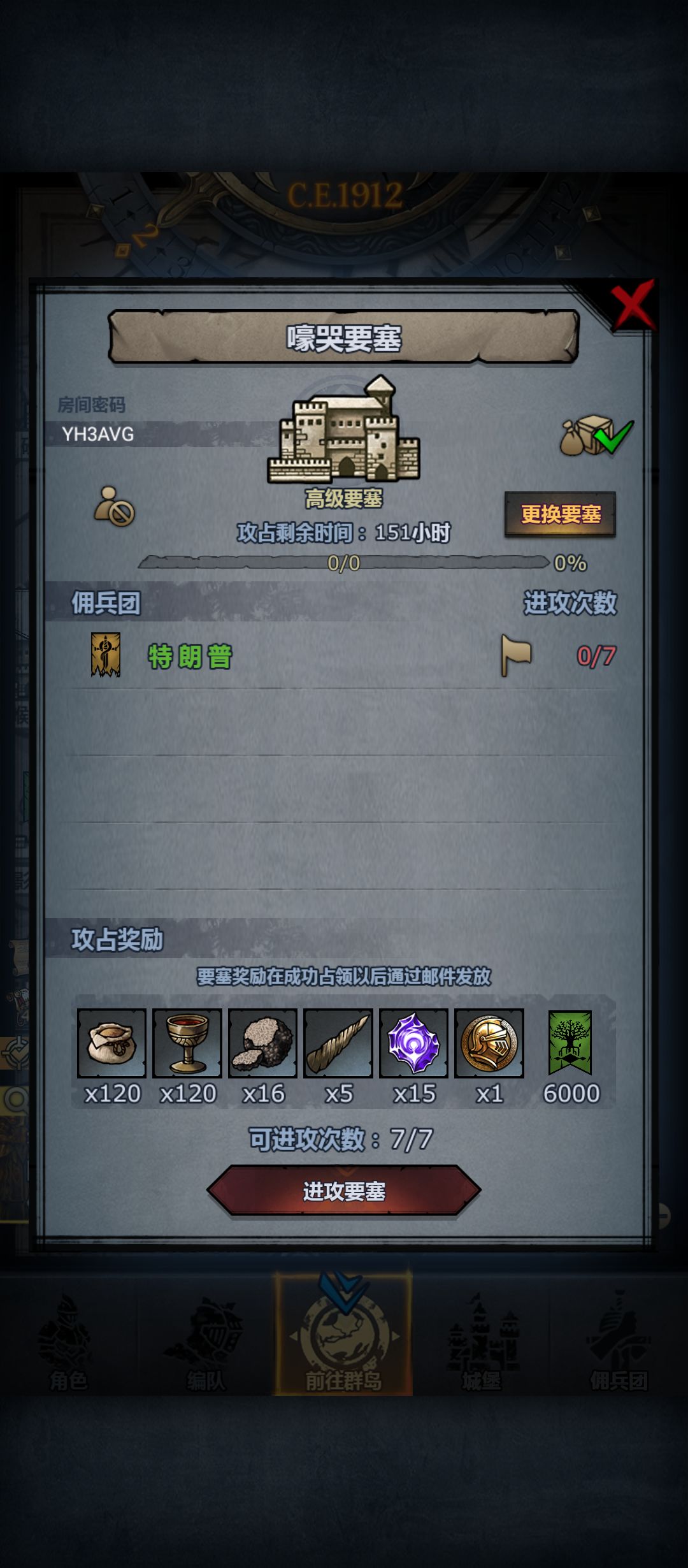 周车 2