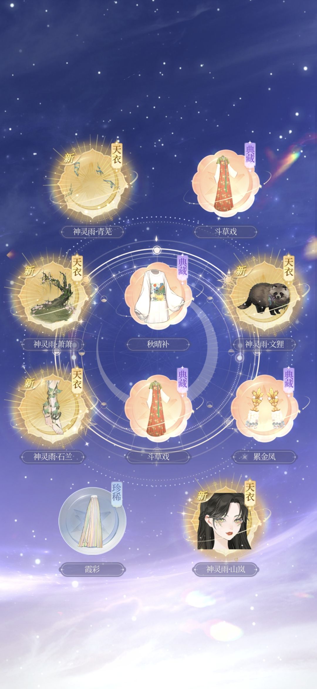 (晒欧预警)10连5金求超越 1