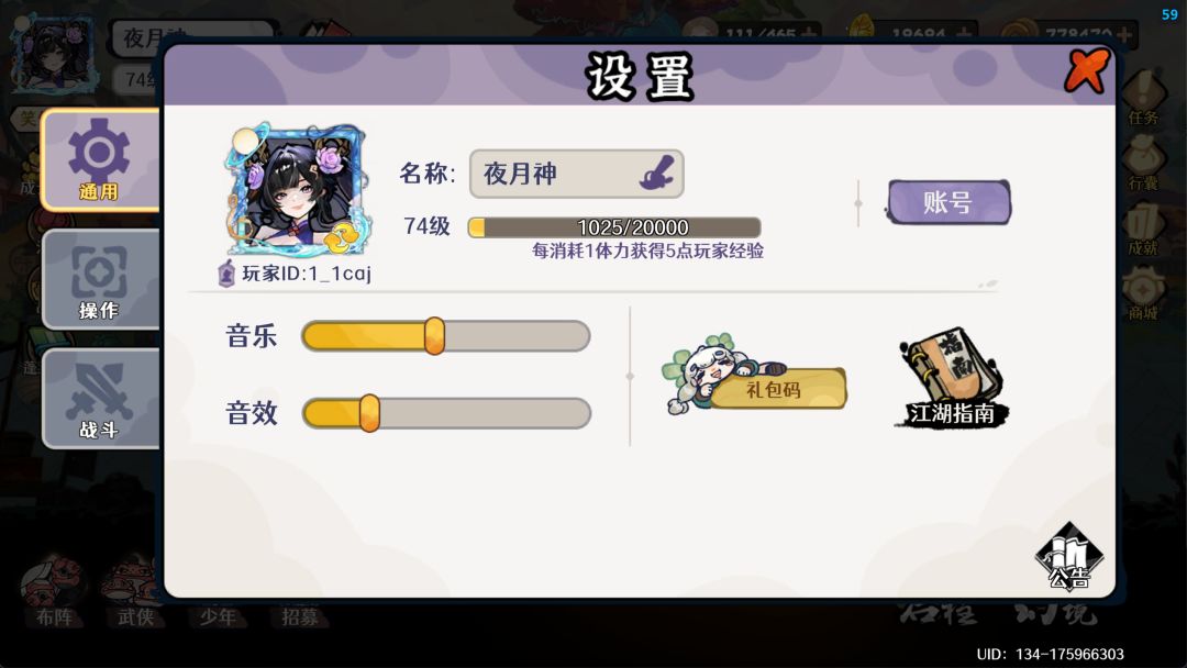 【11月11日】如果有疑问的在这个帖子里问吧 1
