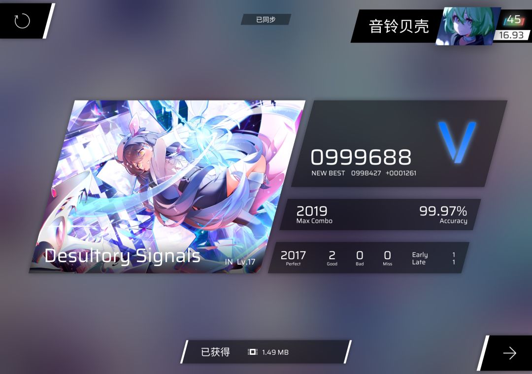 至此,封神成功,登上IN最高点!!! 2