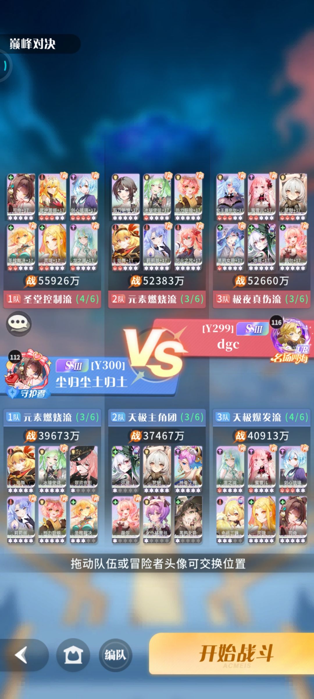 思考题 1
