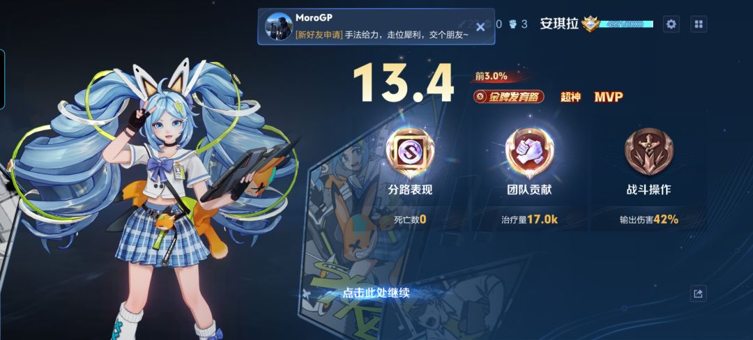 如何呢? 2