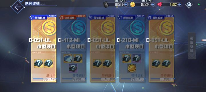 三个舰装解析不信还不出最后两张图纸截图