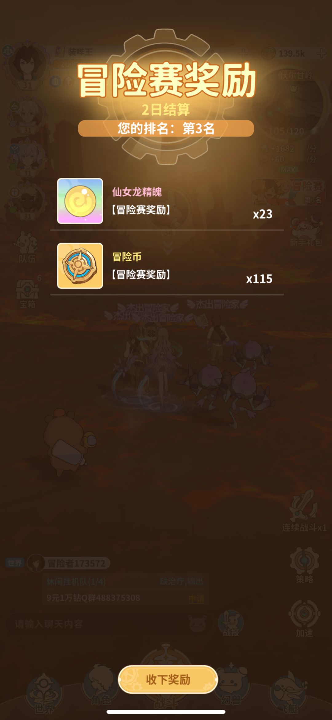云海第二天 1