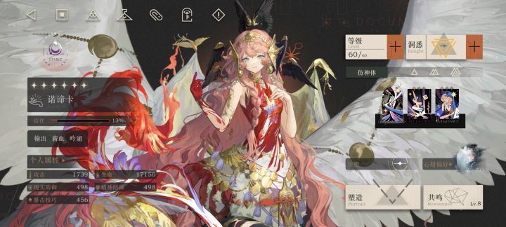 也太美了ꉂ(ˊᗜˋ*)ꉂ(ˊᗜˋ*)ꉂ(ˊᗜˋ*)截图