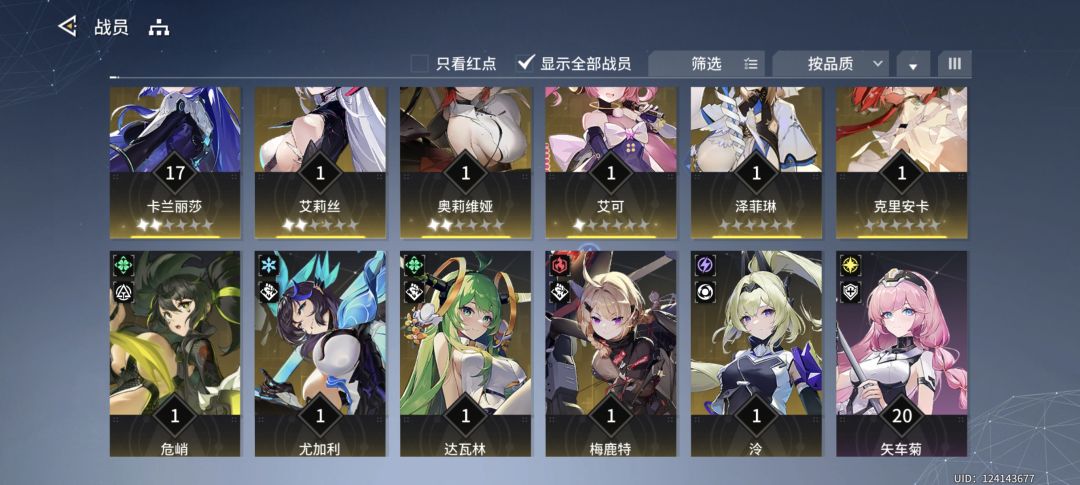新人入坑第三天 2