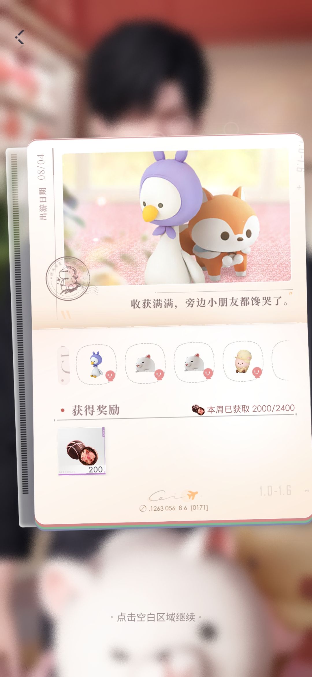 彻推小号今晚的实力 8