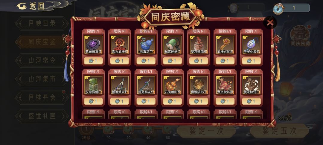 求助兑换问题 1