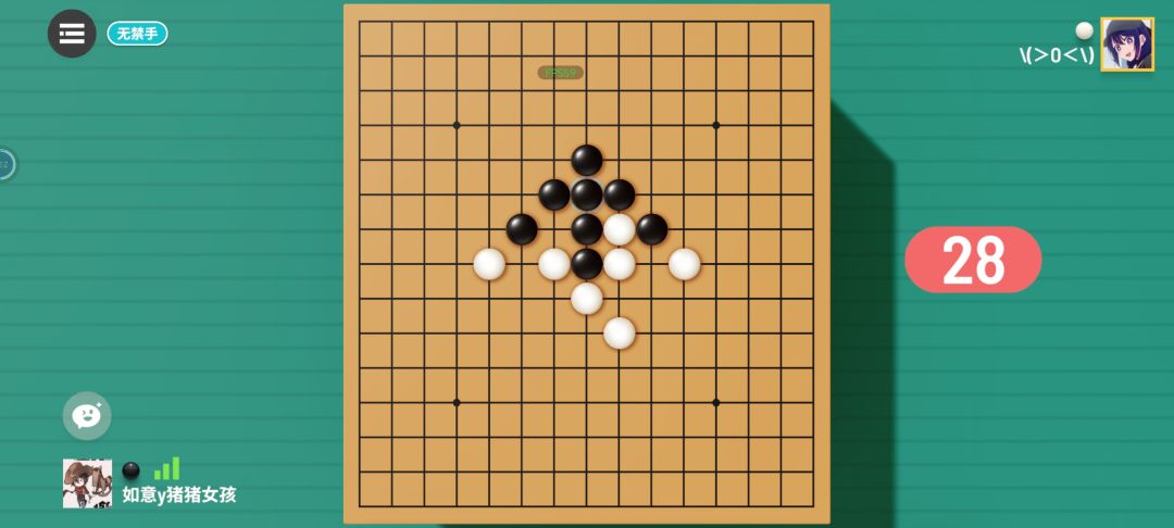 五子棋 1