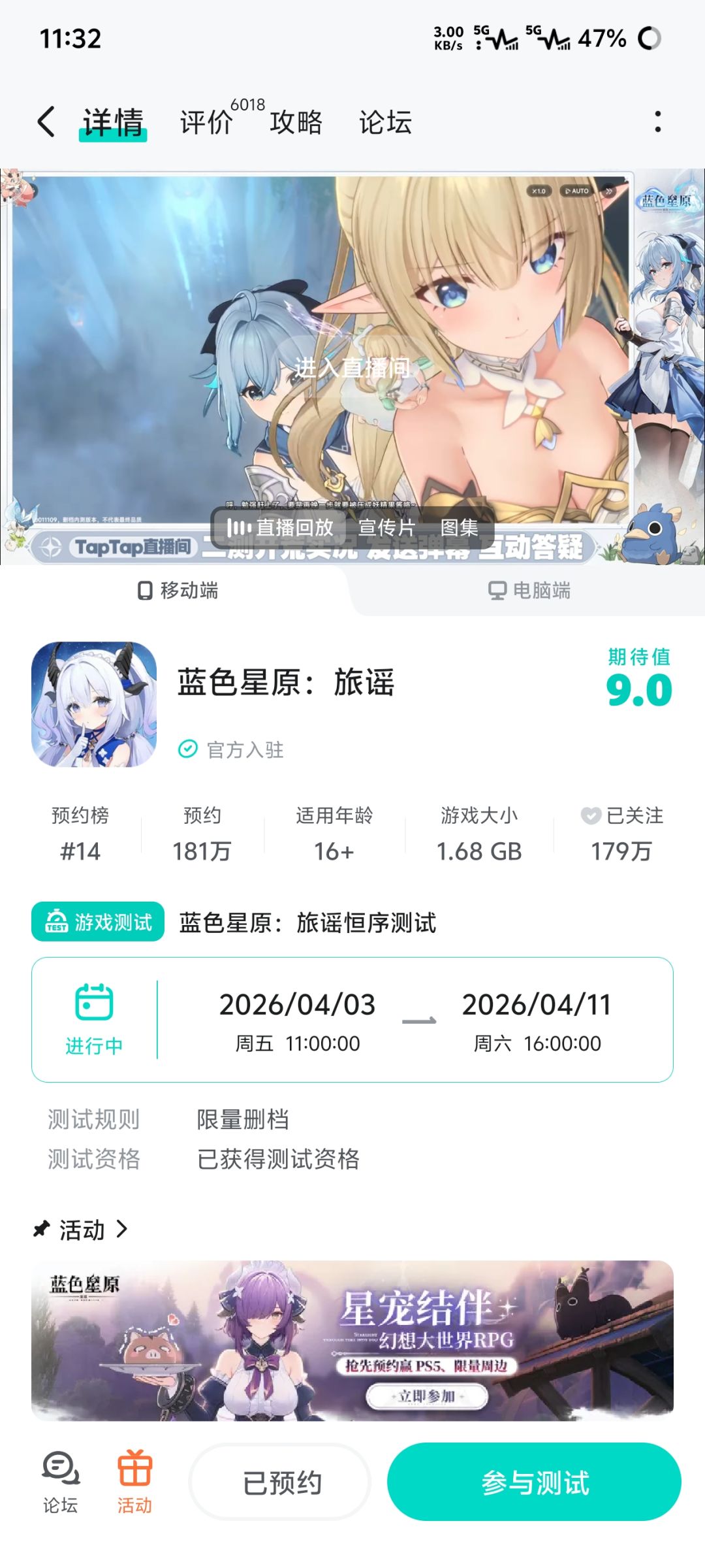 ??没个短信通知? 2