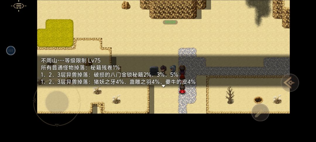 无幻塔前置5个副本 3