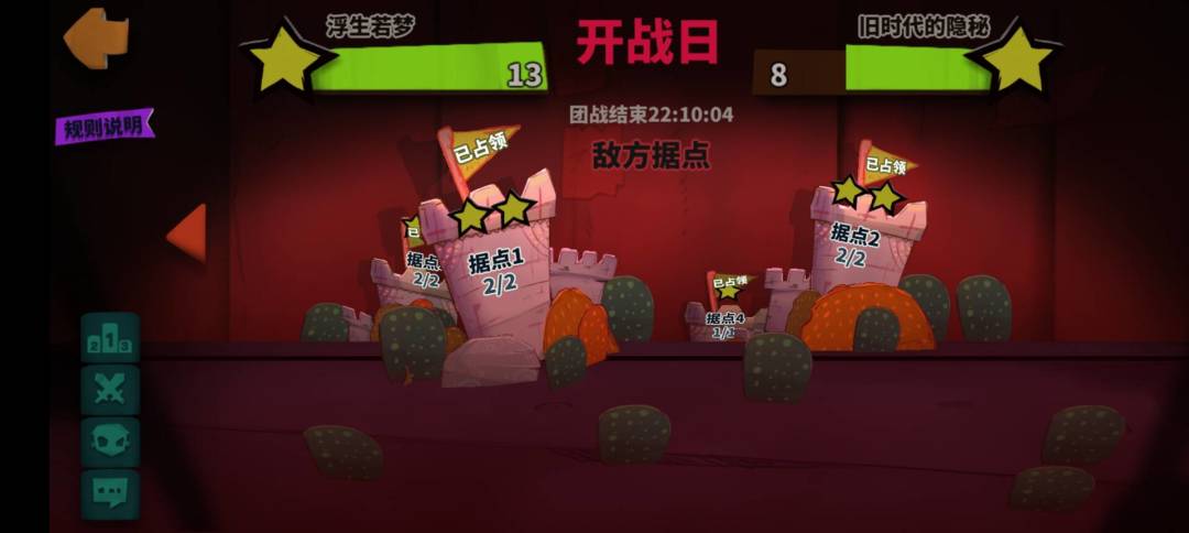 能打平的机会不多,留个纪念,旧时代真强。 1
