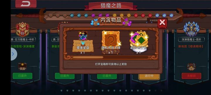 终于等到了截图