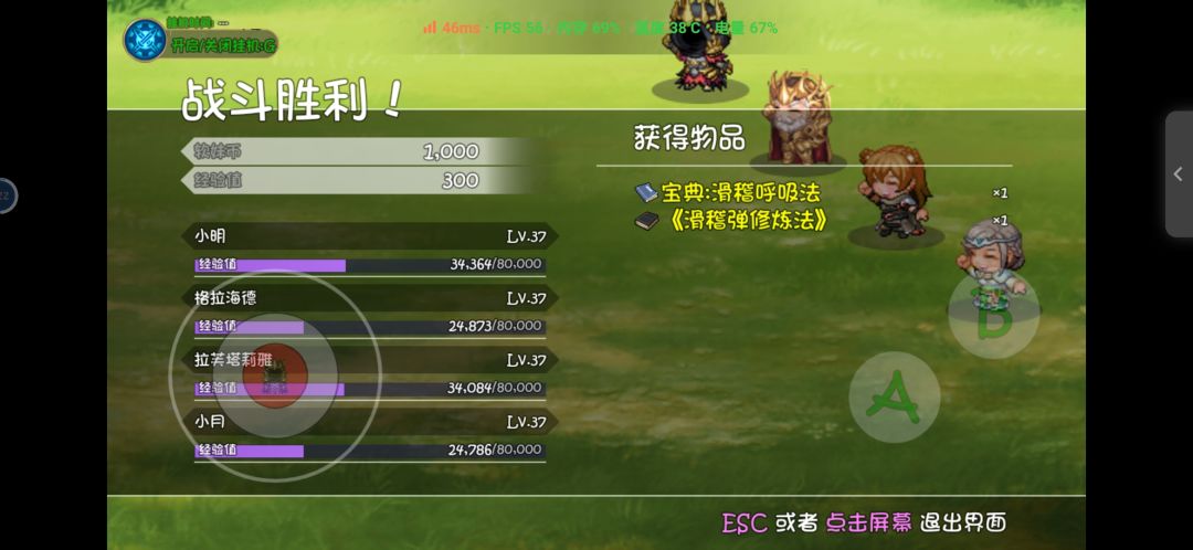 动态图片 1