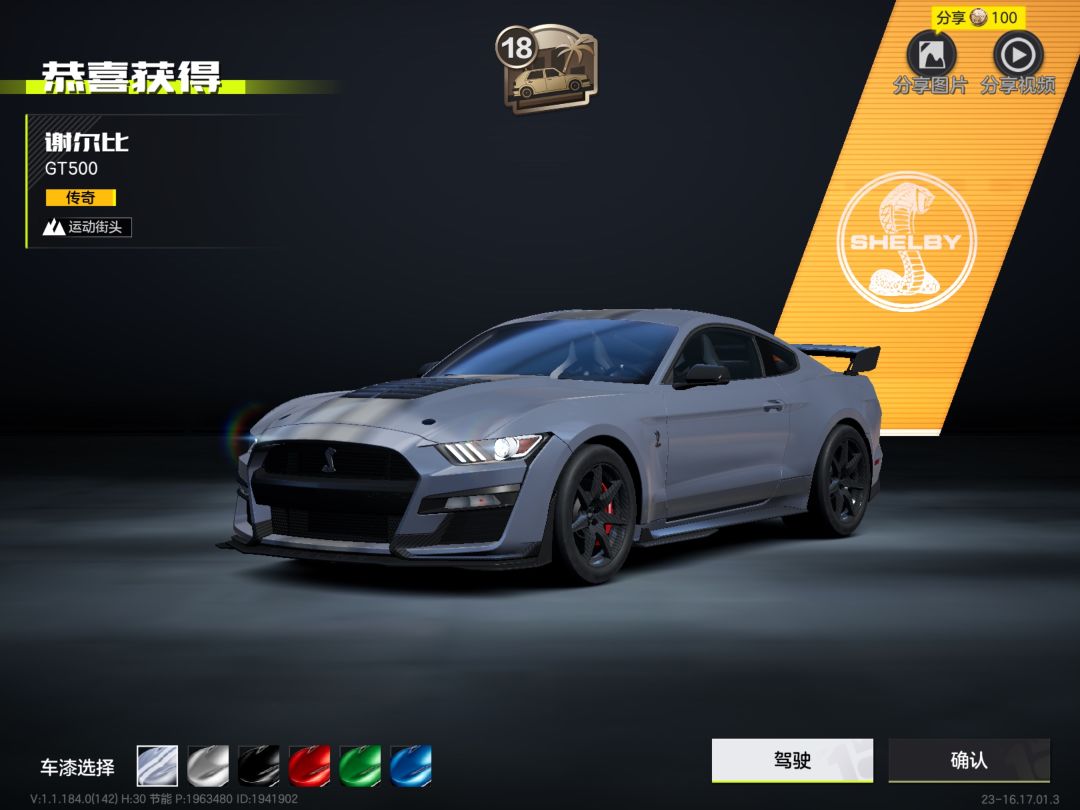 回顾零氪两个月以来出的金车 7