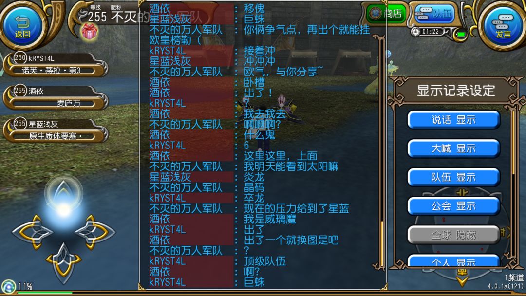 深夜开箱 2