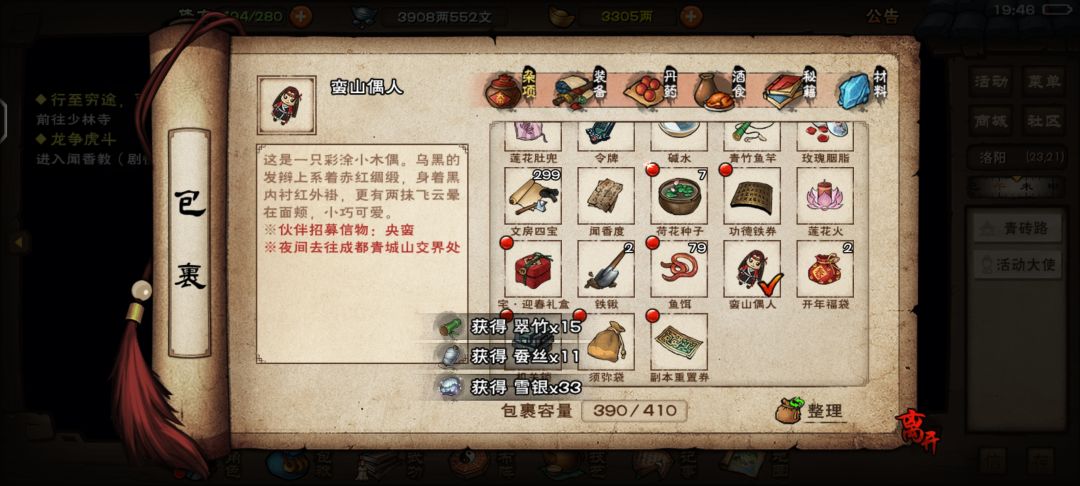 现在建议回归吗 2