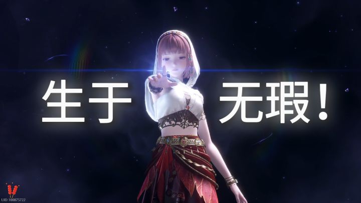 这才叫详解!「生于无瑕」全技能最强攻略!弓箭能力神女套装。截图