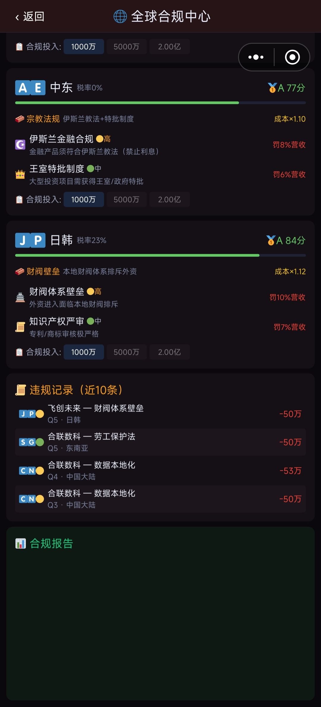 3.32.0版本Bug反馈 2