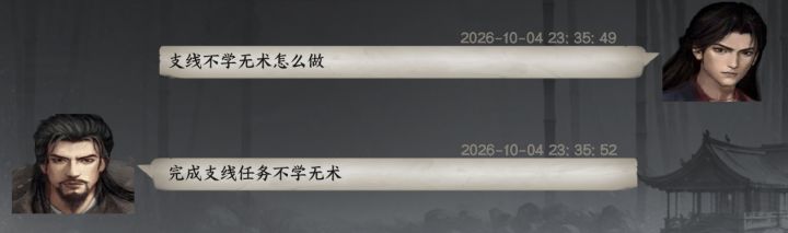 真给我气笑了截图