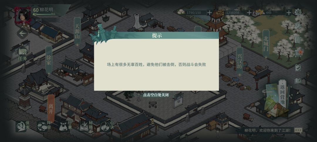 谁能教我过这个 1