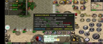 开服50天，氪了进2.5个，说说个人攻略