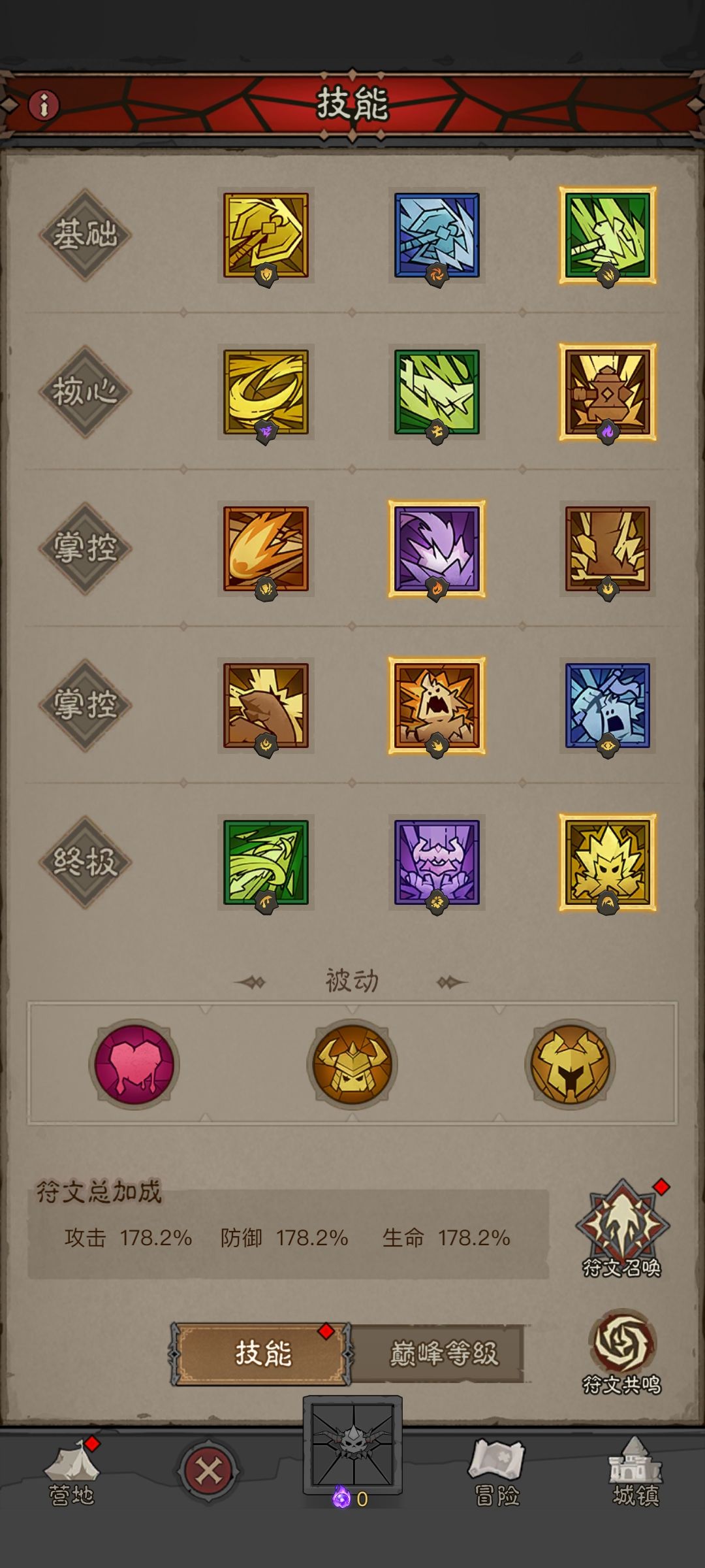 这个b游戏的爆率我也是笑了 1