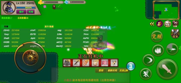 收徒弟,全套装备,全套副本,全疑问解答截图
