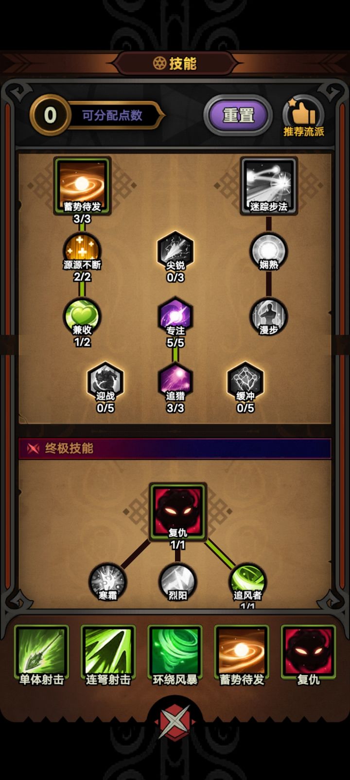 复制流,差哪儿了截图