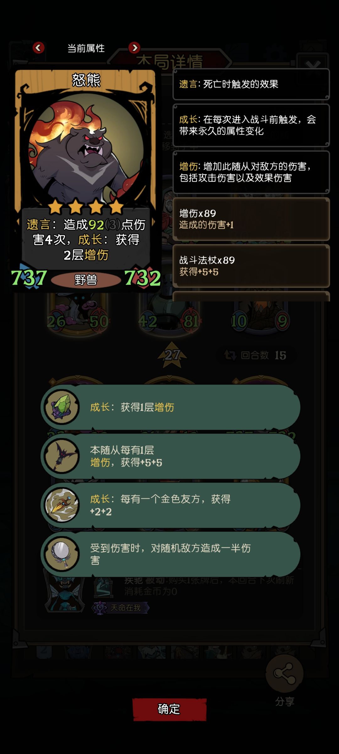 满血鸡,没那么完美,但很爽 2