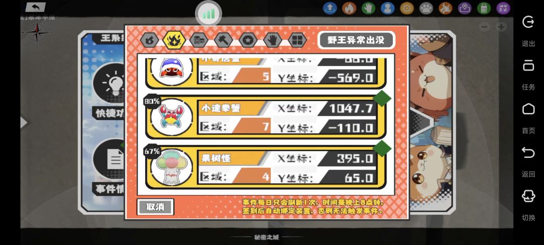 13缺1。这过节的猎场。。 4