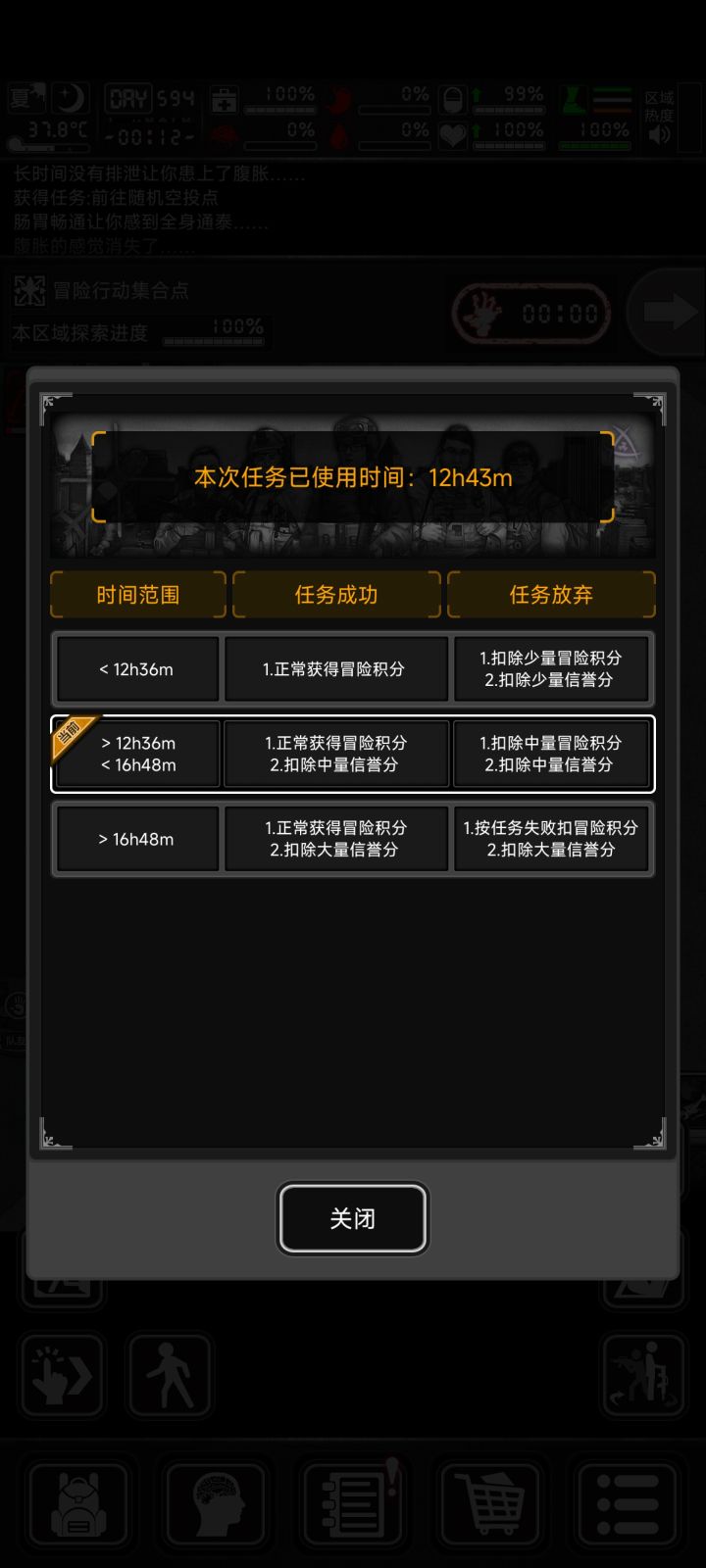 日了,白刷了截图