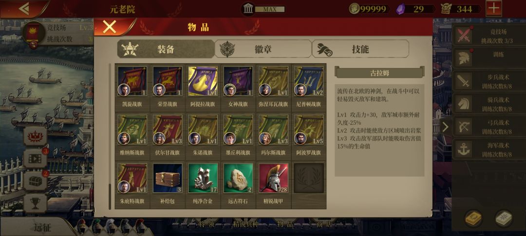 动态图片 6