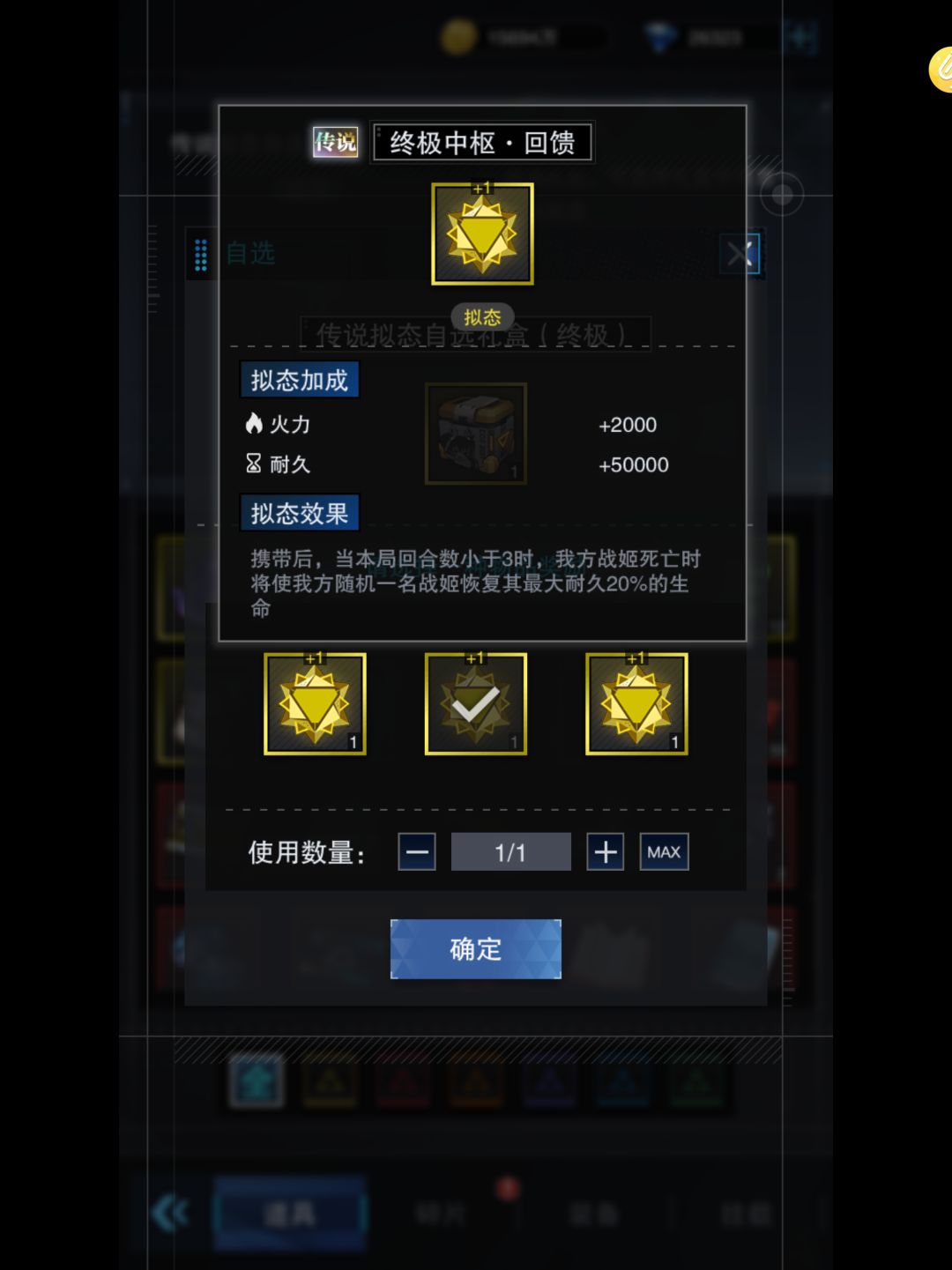 选哪个好一点 2