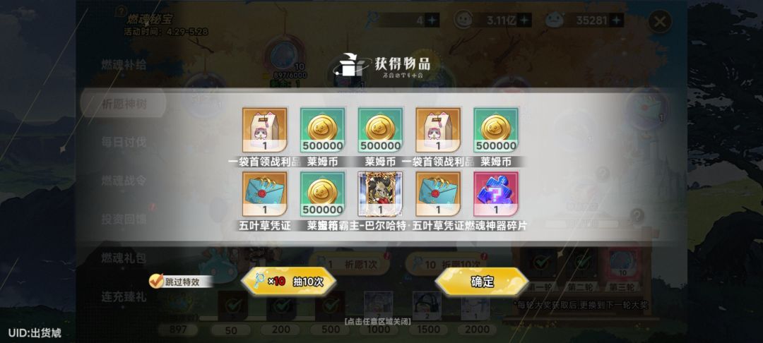 我就问问还有谁(896)! 2