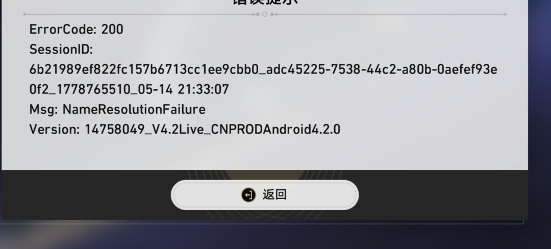 这是啥意思呀?一直下不了 1