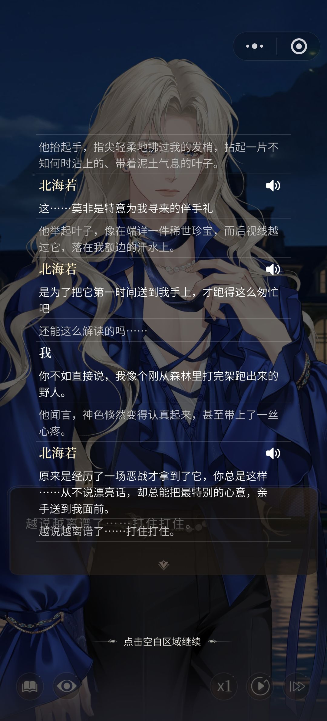 经典1vs3修罗场 3