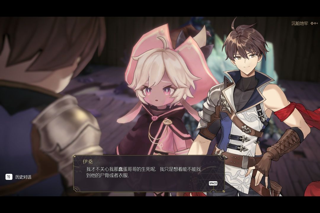 【魔女之泉R剧透】魔女之泉5的一些猜想 3