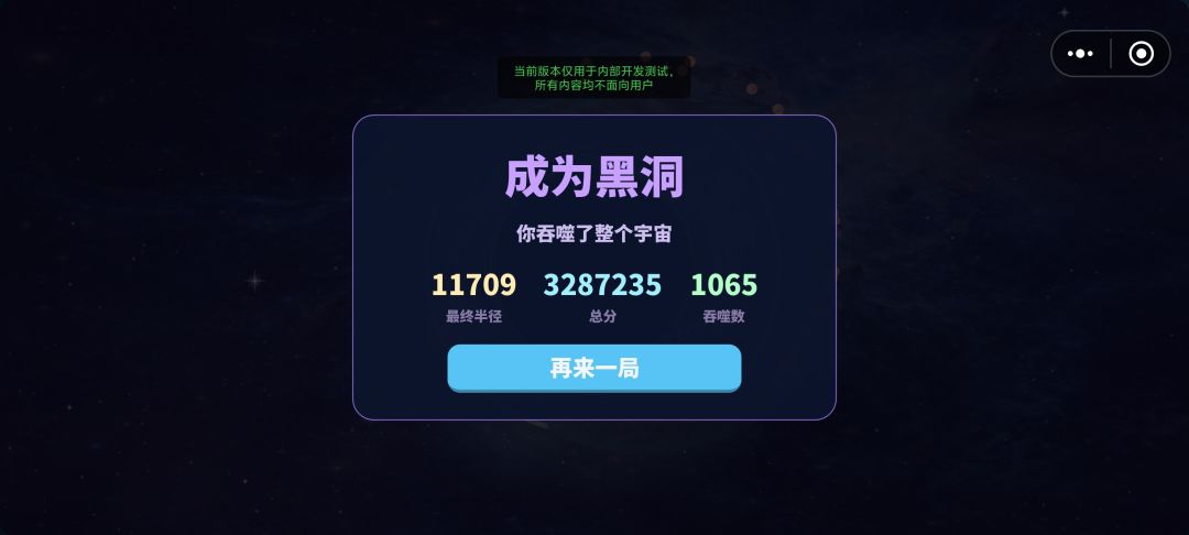 已通关,放心玩 1