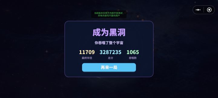 已通关,放心玩截图