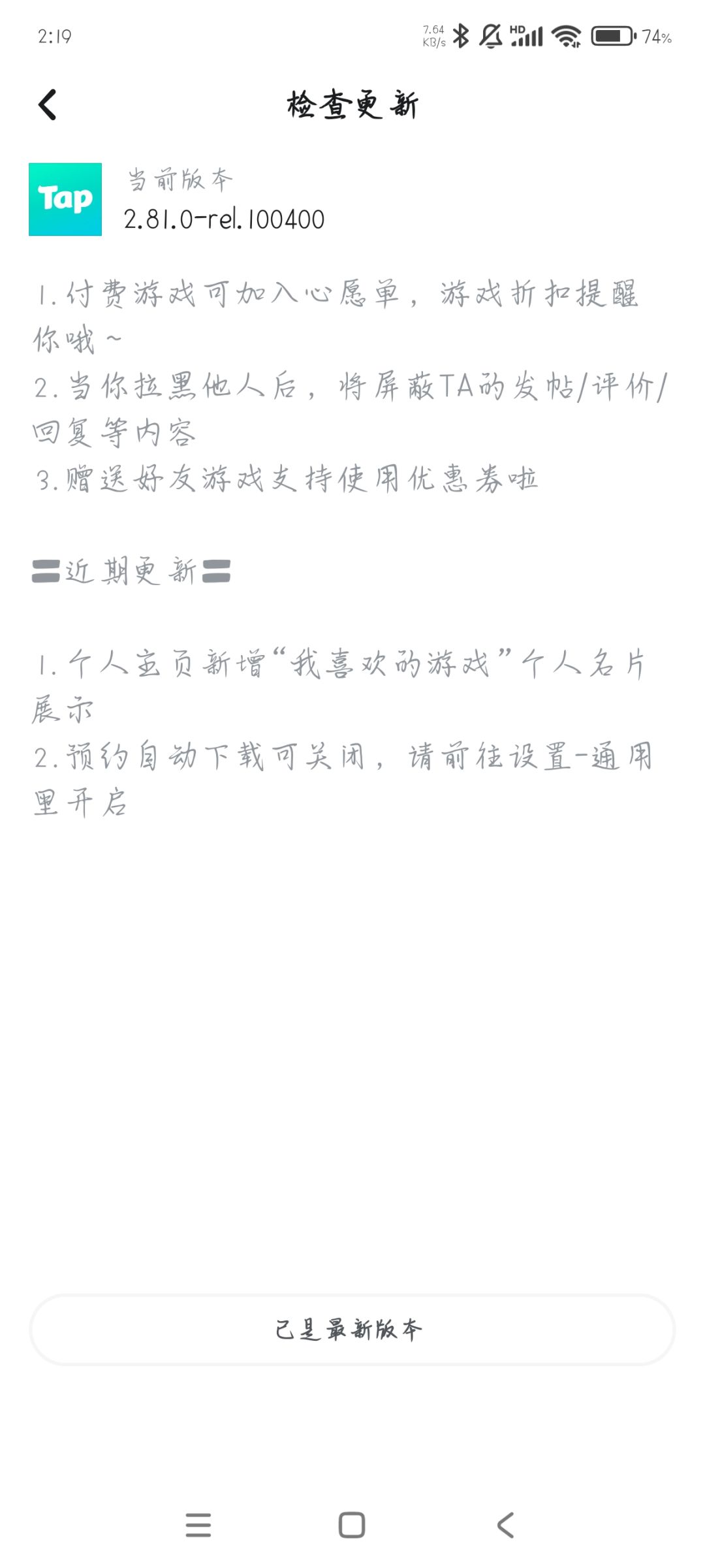 这问题怎么解决? 2