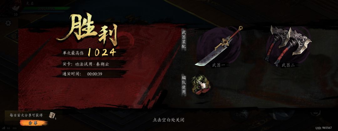 打卡!我的日常闯关! 1