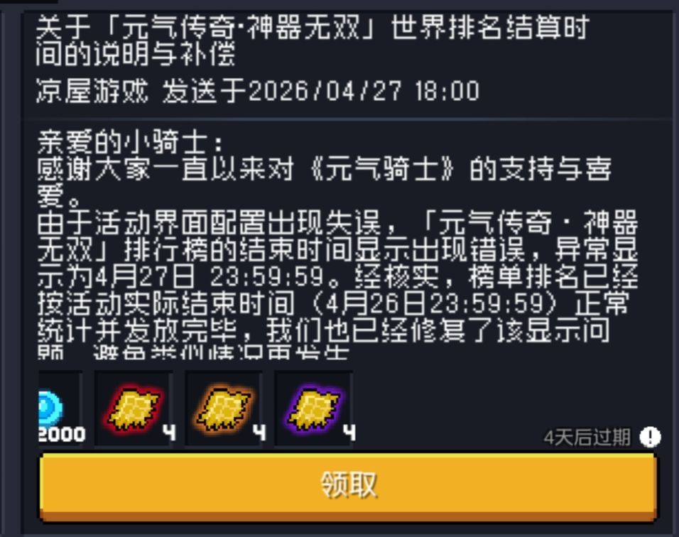这不是会送东西吗 1