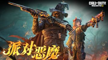 新品来袭丨来比比谁的胆子更大？小恶魔和稻草人带你开启午夜狂欢！