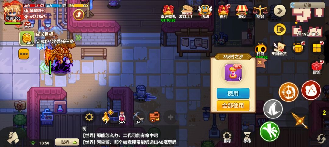 动态图片 4