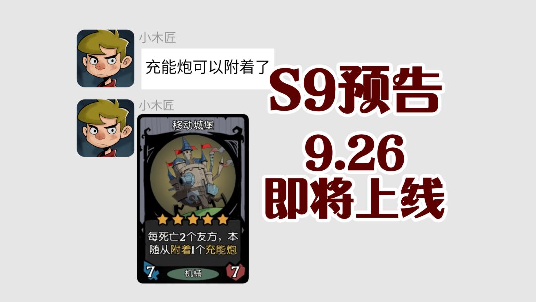 video-5240132